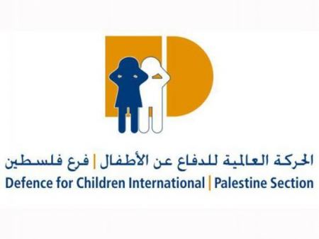 الحركة العالمية للدفاع عن الأطفال - فرع فلسطين