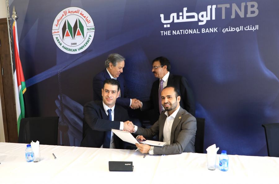البنك الوطني والجامعة العربية الأمريكية يوقعان اتفاقية تمويل منح لطلبة برنامج الدكتوراه في الأعمال