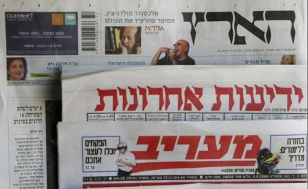  ابرز عناوين الصحف العبرية، يوم الجمعة 29-1