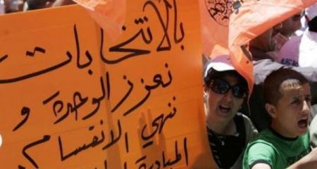 حماس تعلن: لن نشارك في الانتخابات المحلية