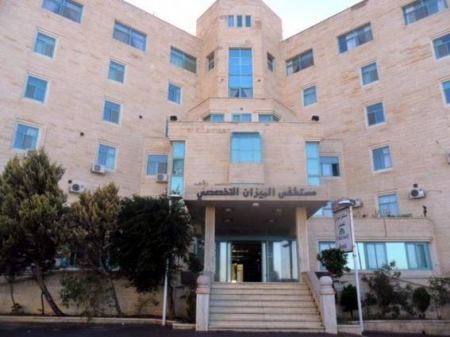 اضراب في مستشفى الميزان التخصصي بالخليل