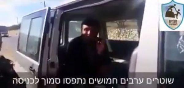 قوات الاحتلال تصادر سلاحا من دورية للضابطة الجمركية