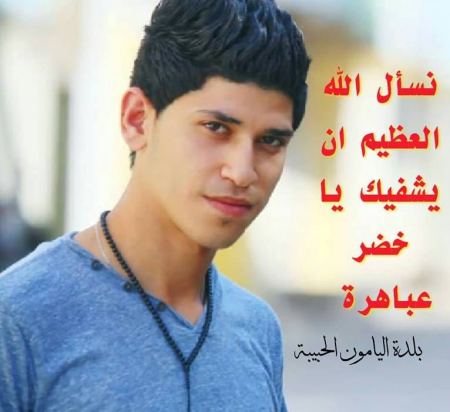 جنين : اصابة شاب بجروح خطيره جراء إنهيار مغاره عليه في بلدة اليامون غرب جنين