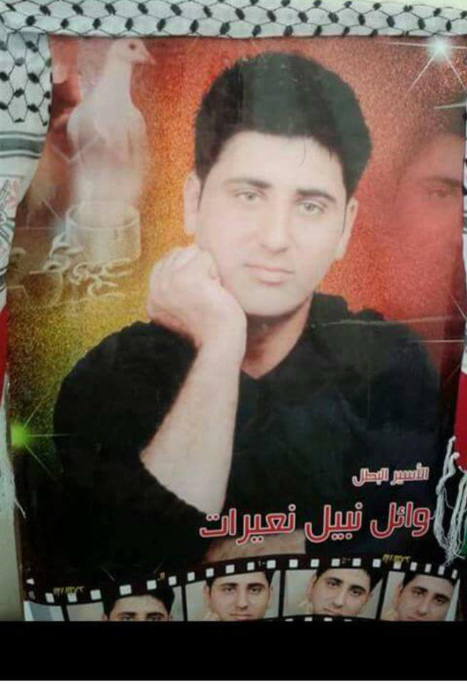 عائلة أسير من ميثلون تستصرخ المؤسسات الانسانية العمل على إنقاذ حياته