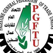 الاتحاد العام لنقابة العمال في جنين : التأمين الصحي المجاني تنتقص من كرامة العامل الفلسطيني