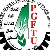 الاتحاد العام لنقابة العمال في جنين : التأمين الصحي المجاني تنتقص من كرامة العامل الفلسطيني