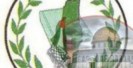 جنين: تكريم المعلمين الجدد في تربية قباطية