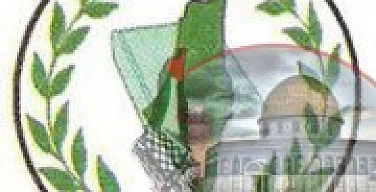 جنين: تكريم المعلمين الجدد في تربية قباطية