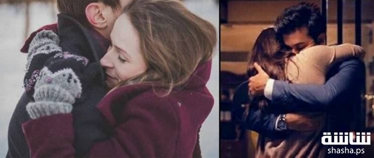 هذا ما يحدث لجسم الإنسان بعد معانقته الشخص الذي يحبه