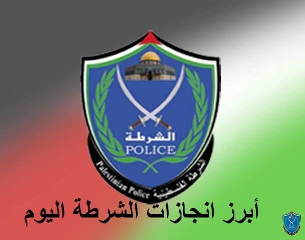 شرطة محافظة جنين تعلن عن أبرز انجازاتاها خلال 48 ساعة 