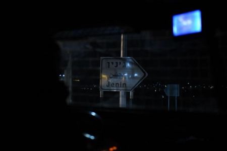الاحتلال يواصل حملته العسكرية في جنين وإصابة شابين بالرصاص