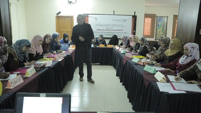 مركز شؤون المرأة يختتم تدريبياً حول 