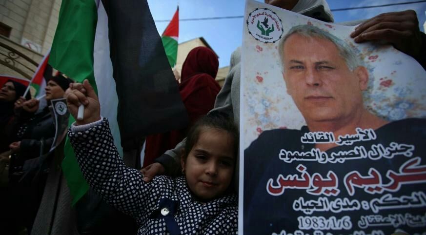 وقفة احتجاجية امام الصليب الأحمر ضد قانون 