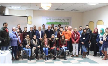 إفتتاح برنامج تدريب القيادات الشبابية في فلسطين
