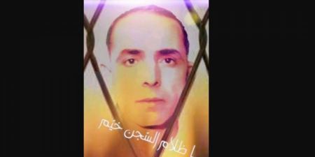 استشهاد اسير في سجون الاحتلال الاسرائيلي