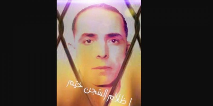 استشهاد اسير في سجون الاحتلال الاسرائيلي