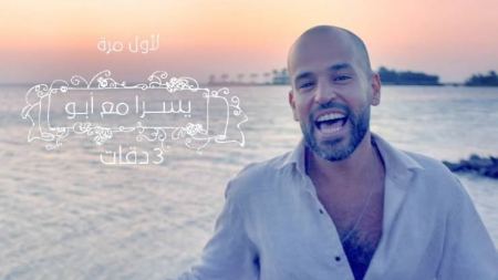 بعد 126 مليون مشاهدة .. فضيحة تهز نجاح أغنية '3 دقات'؟