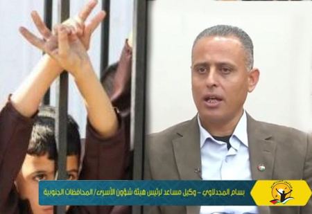 الأسرى : سلطات الاحتلال مارست العنف والارهاب بعملية نقل الأطفال إلى الدامون