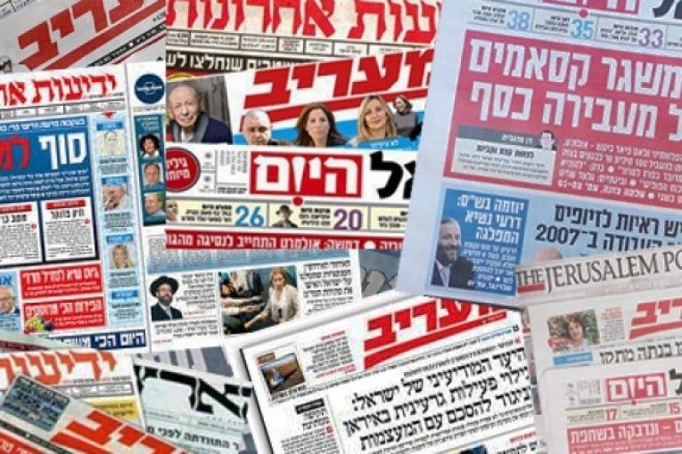 أضواء على الصحافة الإسرائيلية 8 كانون الثاني 2020