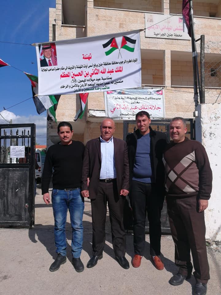 الرجوب و السعدي يقدمان التهاني للمحطة الأردنية الطبية بمناسبة عيد ميلاد الملك عبد الله الثاني