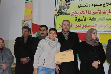 جنين تحتفل بتخريج أسرى سجن جلبوع من الدورات التدريبية المتعددة