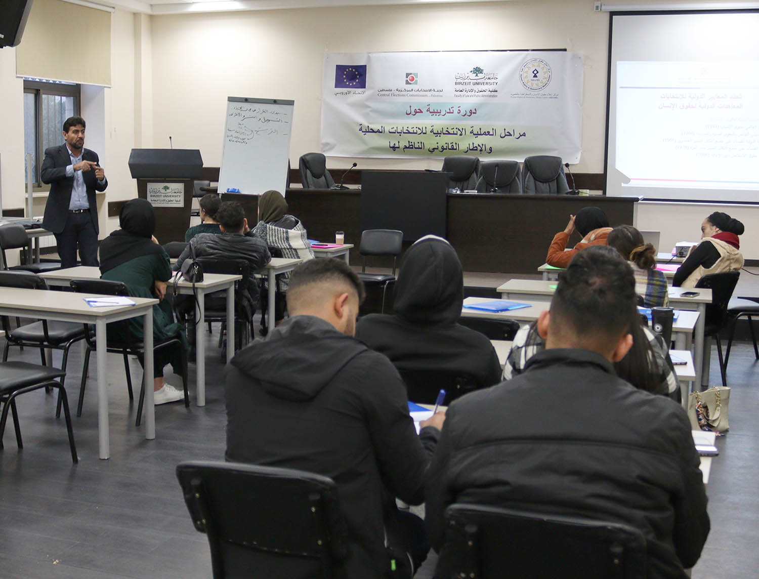 دائرة العلوم السياسية في جامعة بيرزيت ومركز 