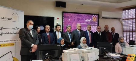 الحكومة الفلسطينية تعمل على تطوير منظومة الخدمات الحكومية الالكترونية "حكومتي"