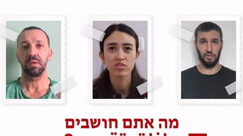 بعد نشر فيديو أمس.. المقاومة تعلن مصير اثنين من الأسرى لديها في غزة
