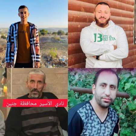الإحتلال يعتقل 4 مواطنين بينهم طفل جريح من محافظة جنين