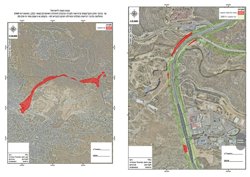 الاحتلال يستولي على 262 دونما شمال شرق القدس