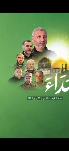 "القسام" تعلن رسميا استشهاد قائد هيئة الاركان محمد الضيف