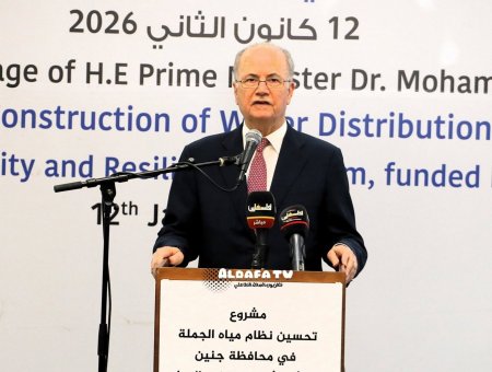 رئيس الوزراء الدكتور محمد مصطفى يعبر عن شكره لكل من ساهم في تعزيز صمود المواطنين من خلال العمل على انجاز مشروع تحسين نظام مياه الجملة في محافظة جنين 
