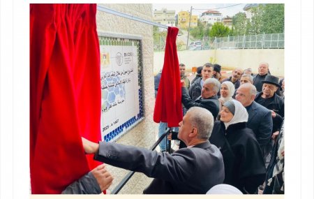 "التربية" تفتتح مدرسة بنات كفر قدوم الأساسية في قلقيلية تزامناً مع بدء الفصل الدراسي الثاني