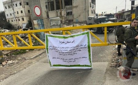 لليوم الثالث.. الاحتلال يواصل حصار بلدة حزما ويغلق مداخلها