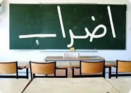 اعادة المعلمين في الفارعة