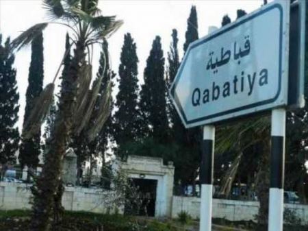 فلسطين اجمل بقاع الارض/ بلدة قباطية