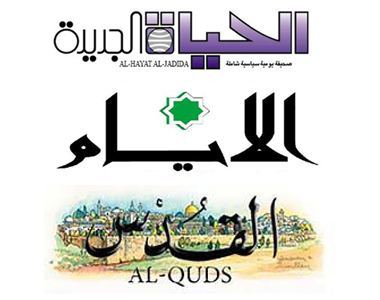 أبرز عناوين الصحف الفلسطينية ليوم الاربعاء - المواقف 10-2