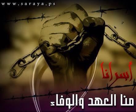 قوات القمع تقتحم قسم (16) في سجن النقب