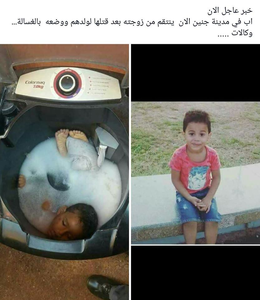 شرطة جنين تقبض على شخص نشر خبرا عبر “الفيسبوك” أثار الذعر – مرفق بالصورة والكتابة للخبر الكاذب الذي تم نشره على مواقع التواصل –