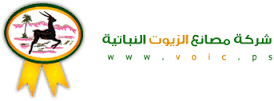 شركة مصانع الزيوت النباتية(VOIC) تفصح عن البيانات الختامية الأولية للسنة المالية 2016