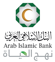 شركة البنك الاسلامي العربي(AIB) تفصح عن البيانات الختامية الأولية للسنة المالية 2018