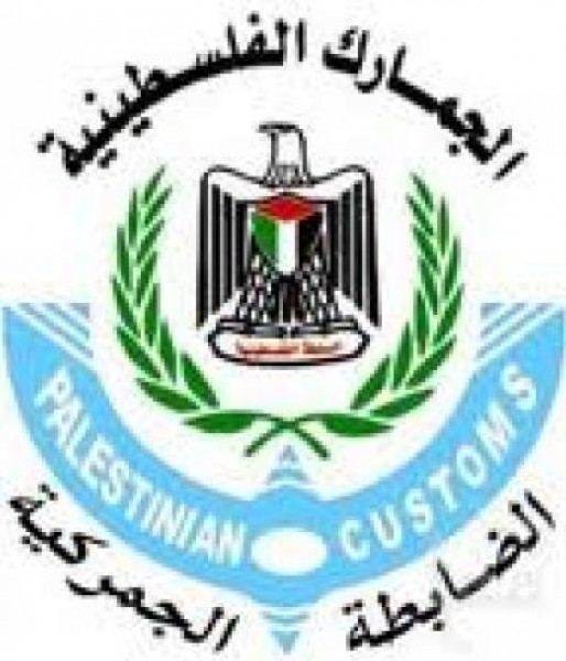 خاص صبا/ لقاء حصري مع النقيب في الضابطة الجمركية رامي ابو عرا حول المواد الفاسدة المضبوطه في منطقة جنين مؤخرا