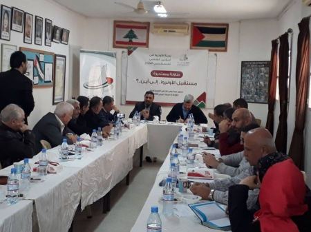 المؤتمر الشعبي يعقد طاولة مستديرة في لبنان تناقش أوضاع اللاجئين في ظل غياب "الأونروا"