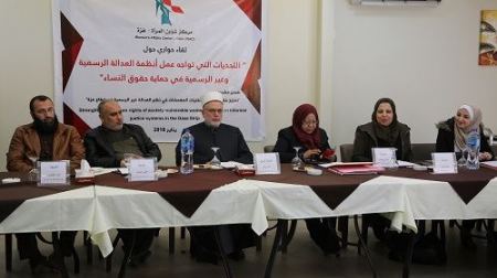 مركز شؤون المرأة ينفذ لقاءات حوارية حول "التحديات التي تواجه عمل العدالة الرسمية وغير الرسمية في حماية حقوق النساء "