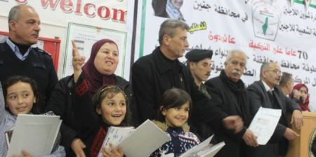  جنين: اللجنة الشعبية للاجئين تكرم الطلبة المتفوقين بمدارس الأنروا