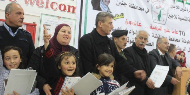  جنين: اللجنة الشعبية للاجئين تكرم الطلبة المتفوقين بمدارس الأنروا