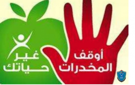 الشرطة تضبط مواد يشتبه أنها مخدرة وتلقي القبض على خمسة اشخاص في جنين