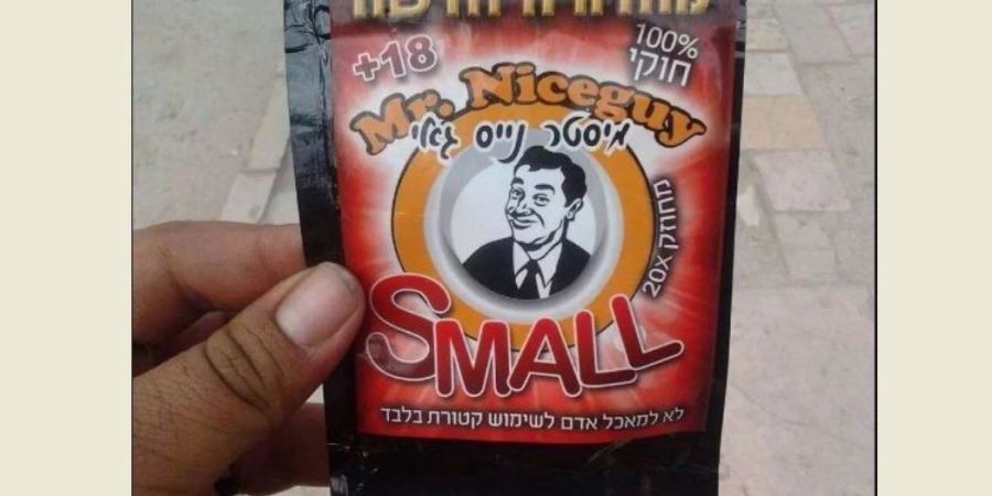 وقائي جنين يلقي القبض على فتى بحوزته مواد مخدرة