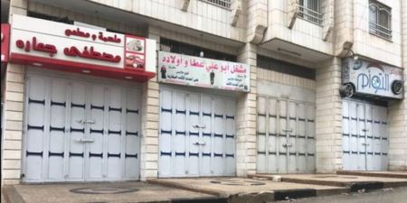 نابلس تعلن الحداد والغضب