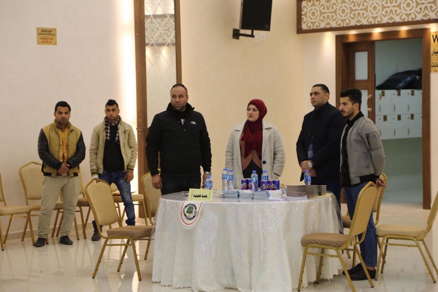 قلقيلية : النادي الأهلي ينظم يوم التوظيف السنوي الرابع